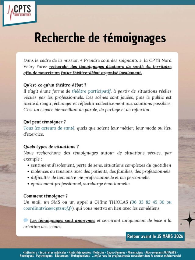 [📣APPELS À TÉMOIGNAGE - ACTEURS DE SANTÉ]